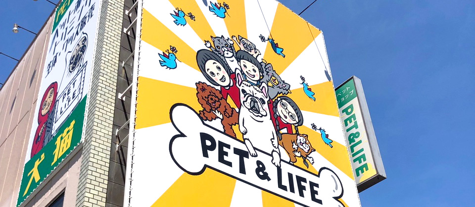 PET＆LIFE